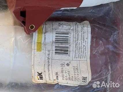 Розетки переносные аек