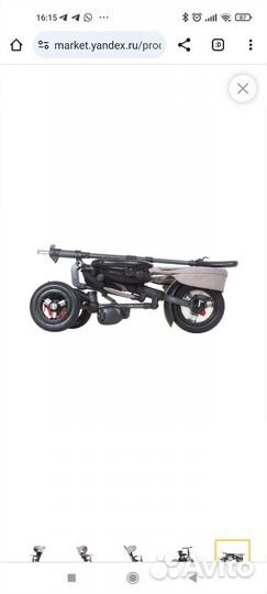 Складной детский велосипед с ручкой