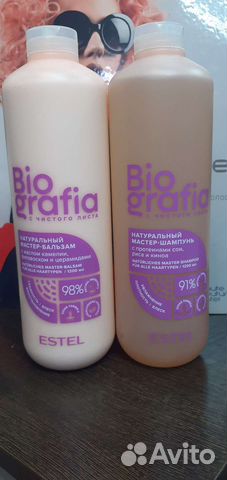 Бессульфатные шампуни,маски Биография