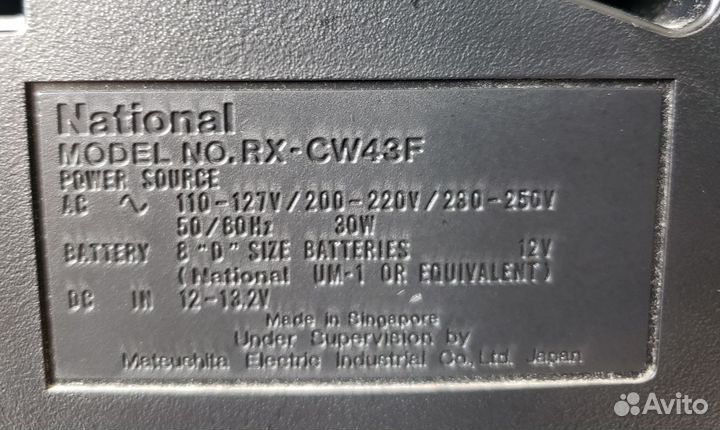 Музыкальный центр national RX-CW43