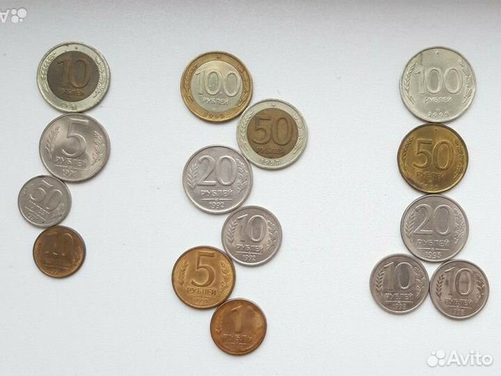 Монеты 1991 1993 гкчп