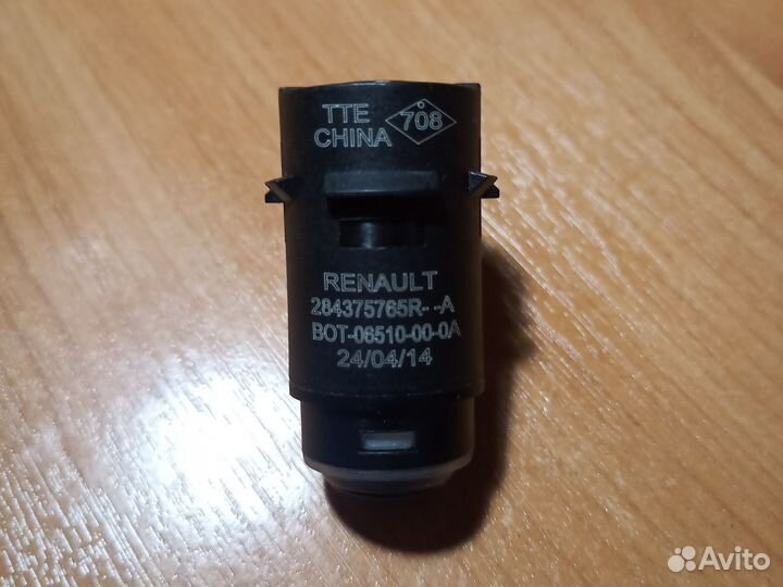 Датчик парктроника