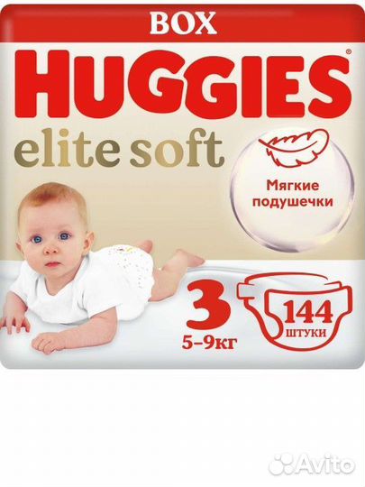 Подгузники huggies elite soft 3 (5-9), 4