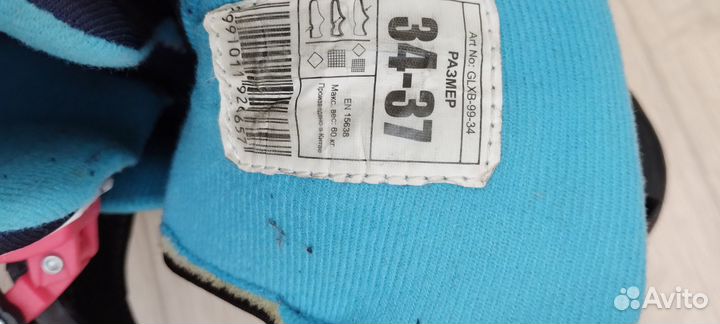 Коньки детские, раздвижные р34-37