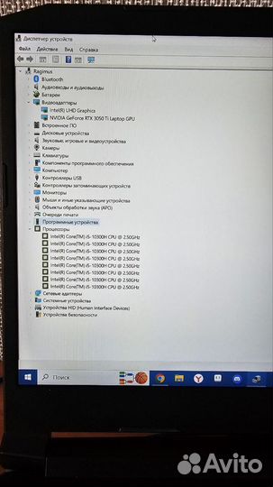 Игровой ноутбук acer nitro 5 i5