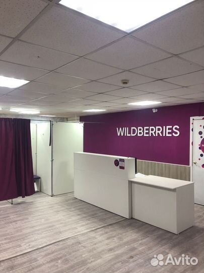 Продам готовый бизнес пункт выдачи wildberries