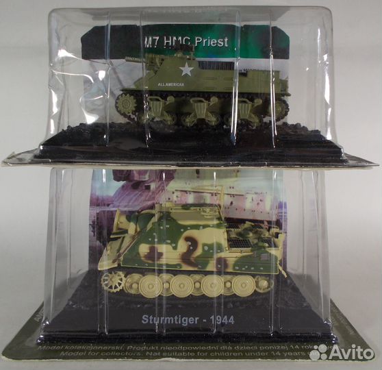 Танк Сау Амерком 1/72