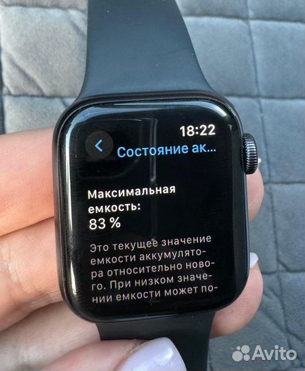 Часы Apple watch SE 40mm