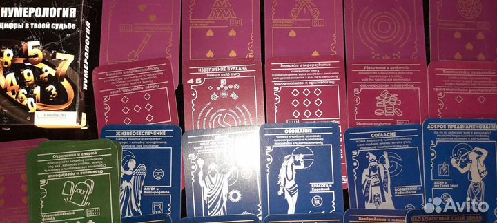 Карты, Таро 