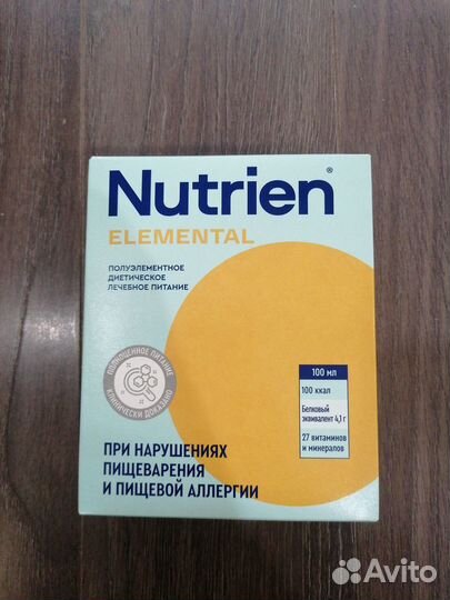 Смесь Nutrien elemental