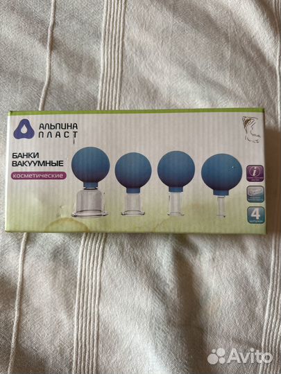 Банки вакуумные для массажа лица