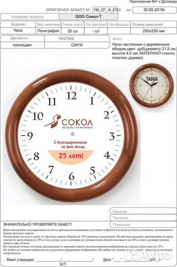 Комплектовщик, разнорабочий, работа без опыта