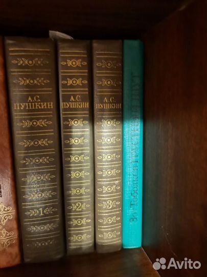 Книги разные классика домашняя библиотека