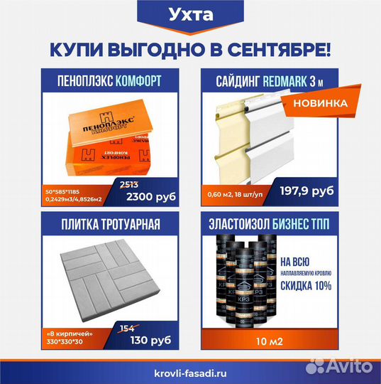 Профиль горизонтальный