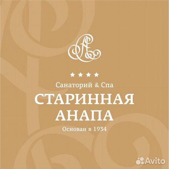 Повар- заготовщик на шведскую линию