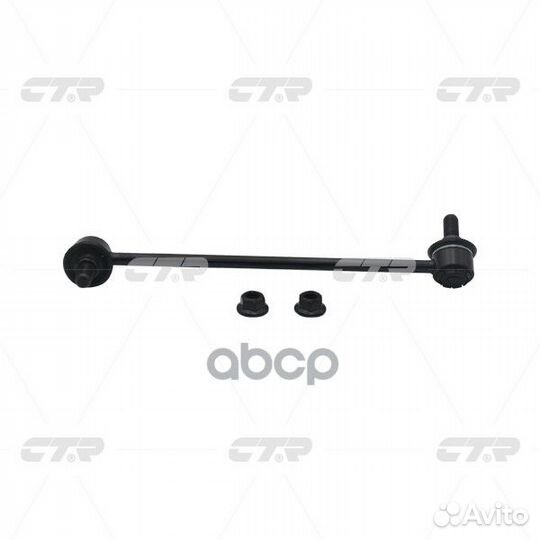 Clkh-38L Стойка стабилизатора перед лев C