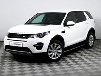 Land Rover Discovery Sport 2.0 AT, 2015, 126 547 км, с пробегом, цена 2 180 000 руб.