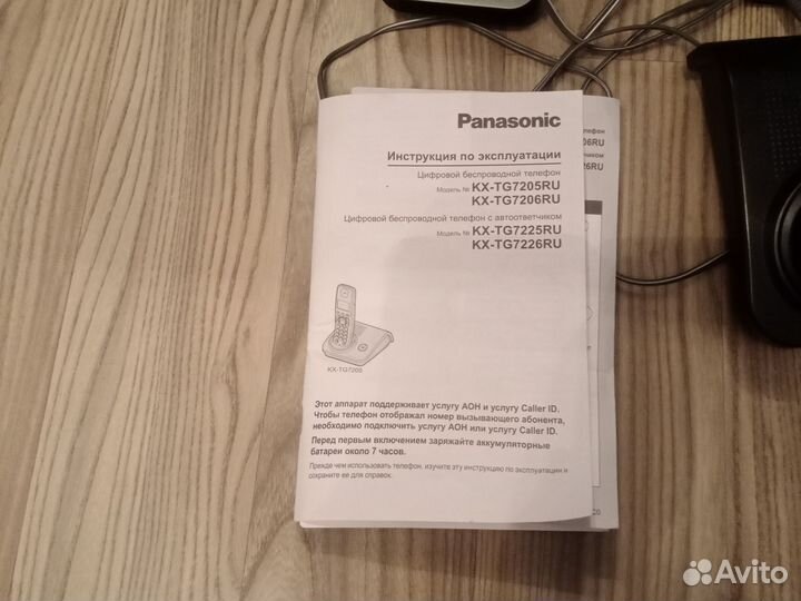 Радио телефон panasonic