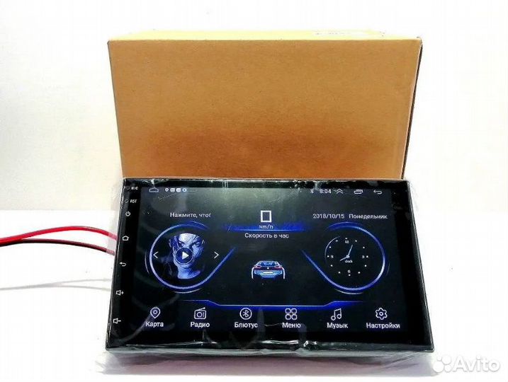Магнитола Андроид 9.1, 7 дюймов 1+16 GB
