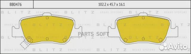 Blitz BB0476 Колодки тормозные toyota auris 07- 1
