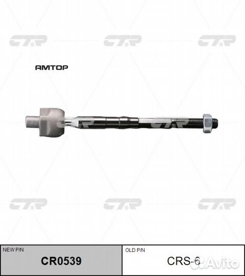 CTR CR0539 Тяга рулевая suzuki escudo 98-06/suzuki