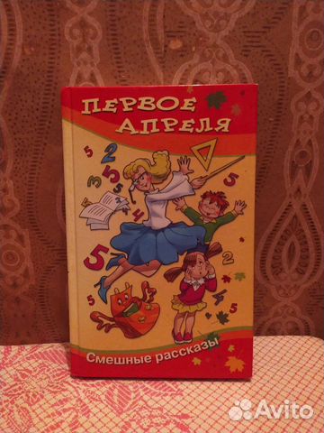 Сборники детских рассказов