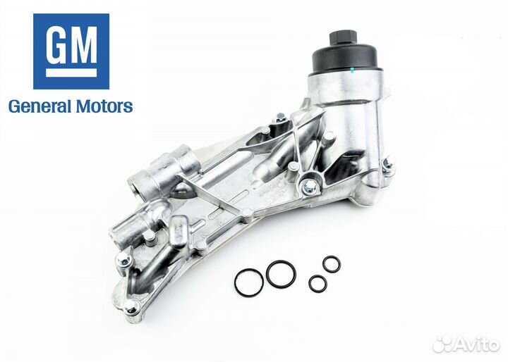 Оригинальный новый теплообменник Opel / Chevrolet