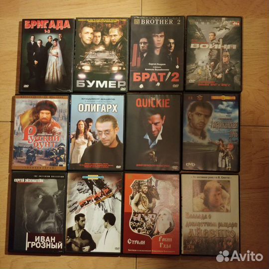 Коллекция DVD фильмов (1)