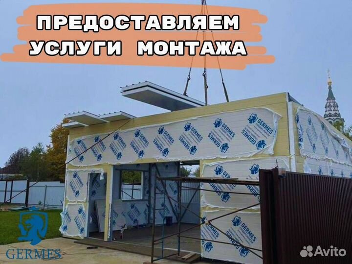 Сэндвич панели от производителя