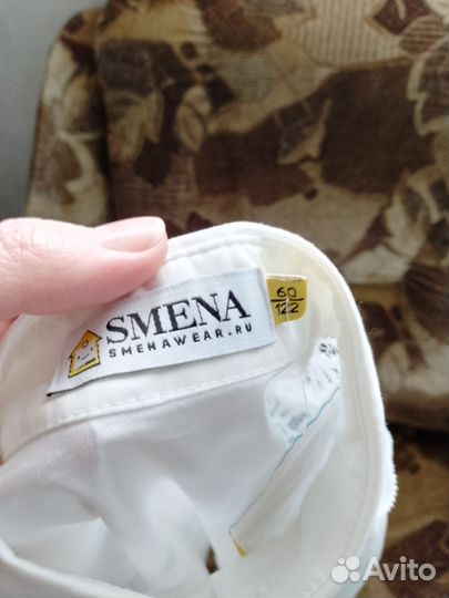 Белая рубашка