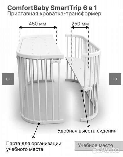 Детская кроватка с маятником