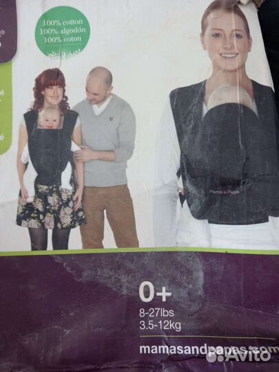 Переноска для детей кенгуру