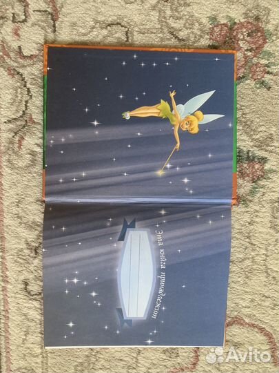 Король лев книга новая с картинками