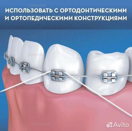 Зубная нить Oral-B Superfloss