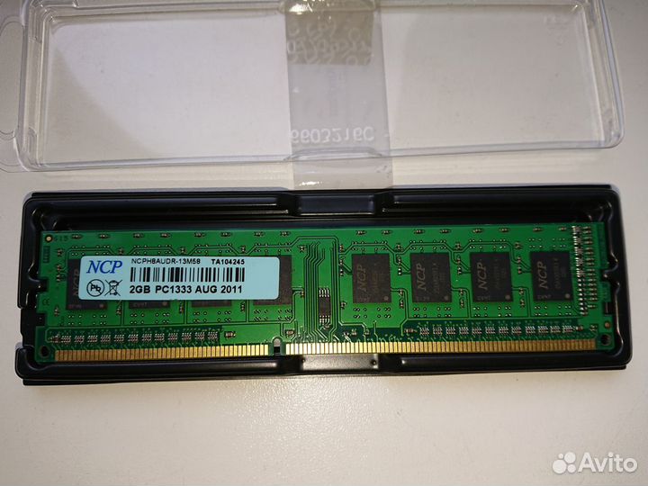 Оперативная память DDR3 2gb PC1333