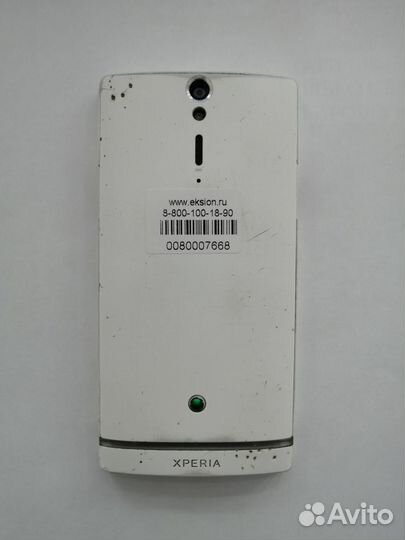 Sony Xperia S, 32 ГБ