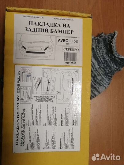 Накладка на задний бампер для Шевроле Авео 5d