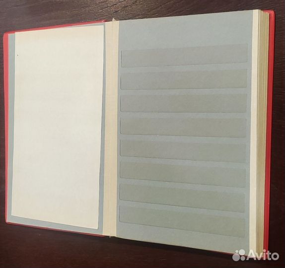 Альбом для марок