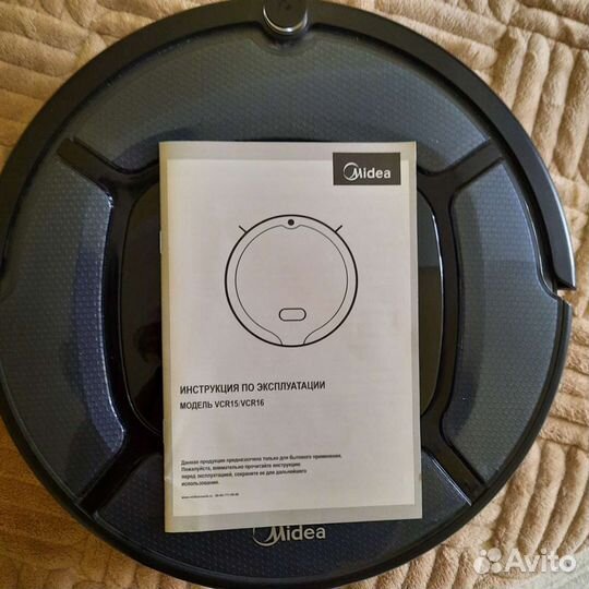 Робот пылесос