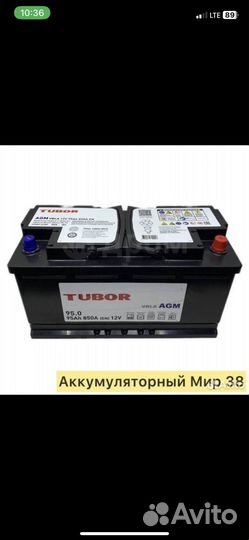 Продам новые аккамуляторы tubor 95 ah AGM