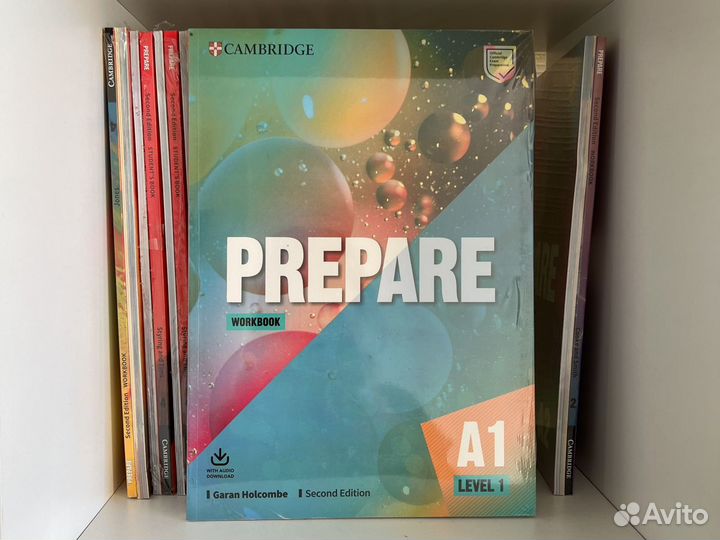 Prepare 1. Новые