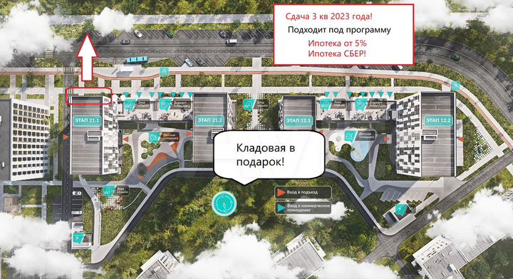 2-к. квартира, 54,5 м², 13/16 эт.