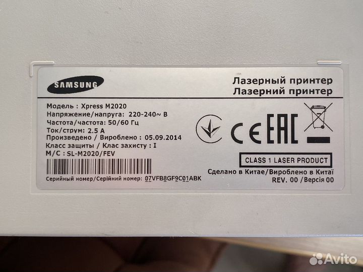 Нерабочий лазерный Принтер samsung xpress m2020