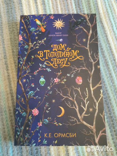 Книги для детей и подростков