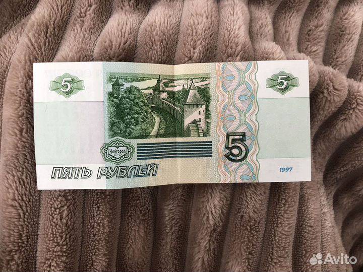 Купюра