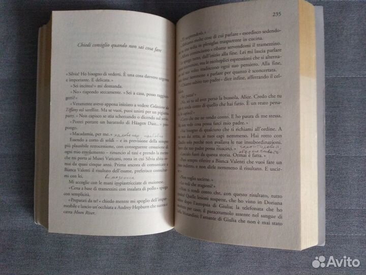 Книги, словари и учебники итальянского языка