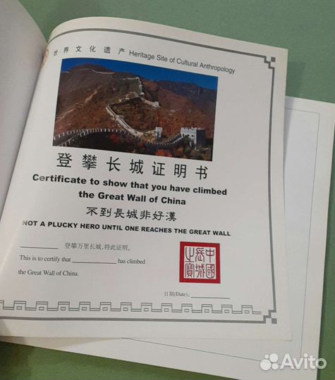 Иллюстрированные книги о Китае (3 шт.)