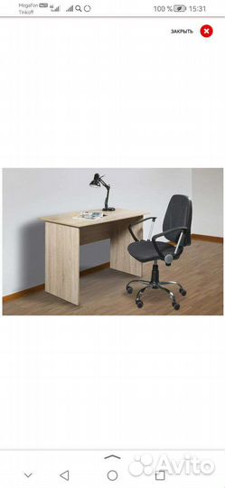 Письменный стол бу