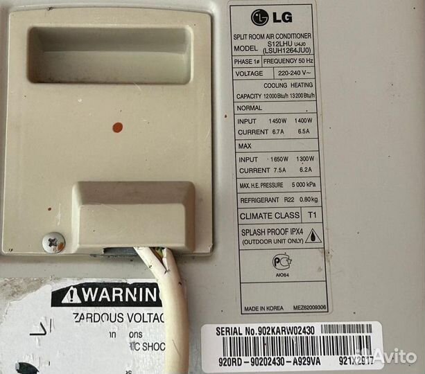 Сплит система lg 12