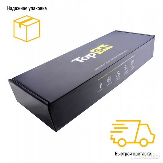 Аккумулятор TOP-4510S 14.4V 4400mAh 63Wh для ноутб